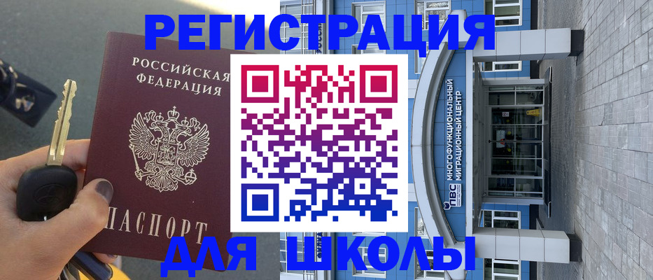 форма 3 в Великих Луках