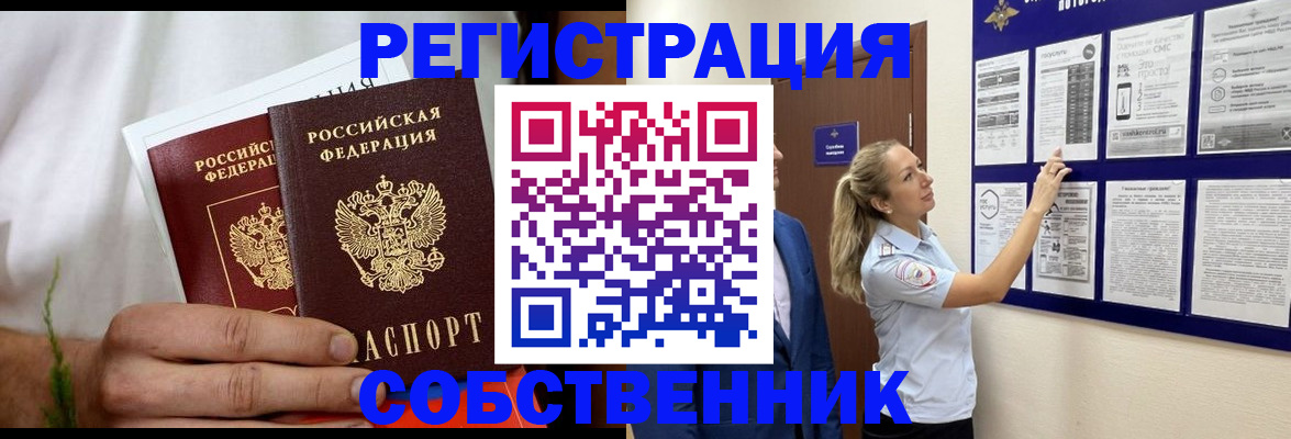 форма 3 в Великих Луках